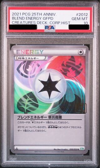 ポケモン クリーチャーズ」の激安通販 | magi