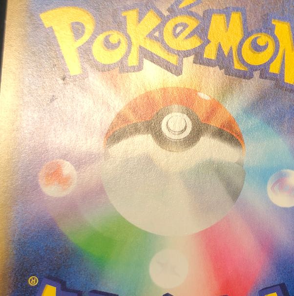 イーブイ フレンドリィショップ 371/SM-P 1枚の通販 らいだがい＠平日