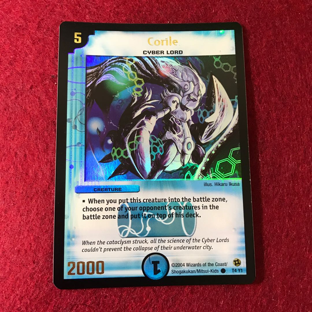 デュエルマスターズ コーライル 海外プロモ ARS9