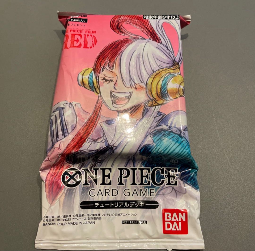 ワンピースカードゲーム ONE PIECE FILM RED 第二弾入場者特典カード