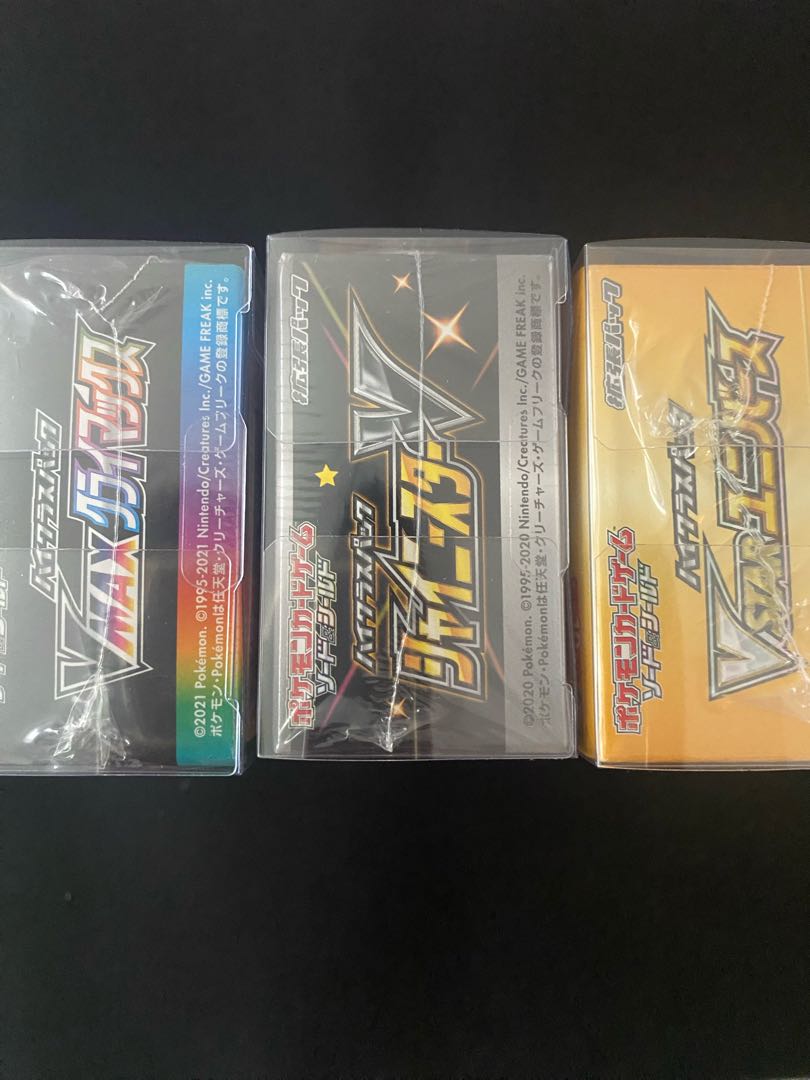 ハイクラスパック VMAXクライマックス 未開封BOX 1BOXの通販 かっさん