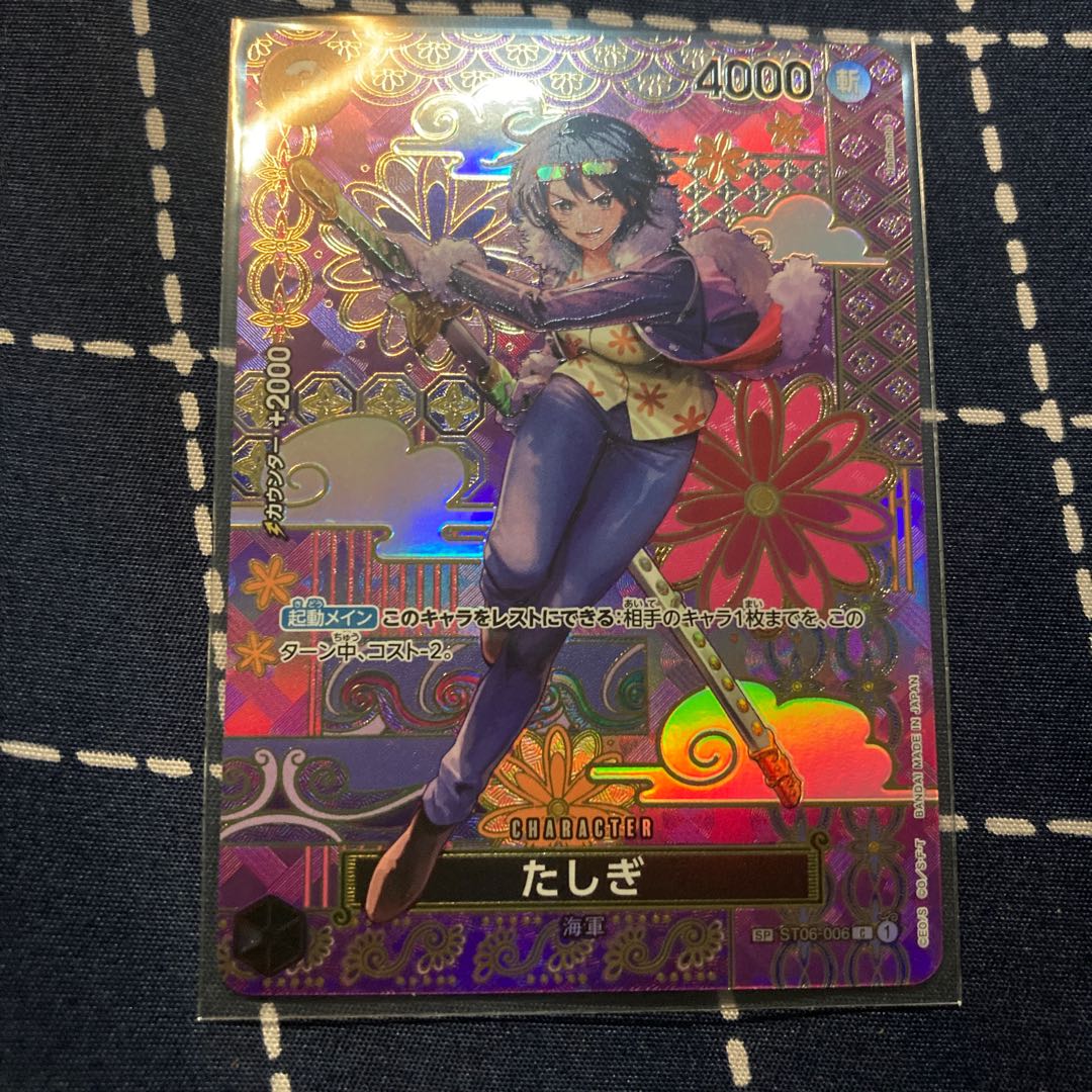 たしぎ(パラレル) SP ST06-006 ワンピースカード 二つの伝説 ONE PIECE