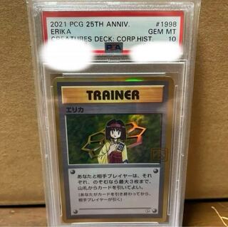 クリーチャーズ デッキ」の激安通販 | magi