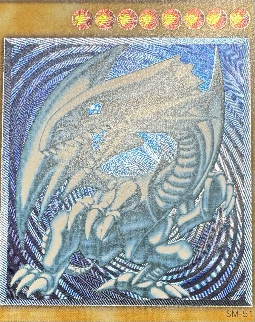 青眼の白龍 レリーフ SM-51 ブルーアイズ ホワイトドラゴン 青艶