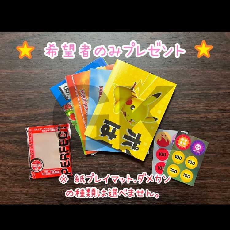 オーガポンex ポケカ開発者考案 ポケモンカード 構築済みデッキ 1枚の