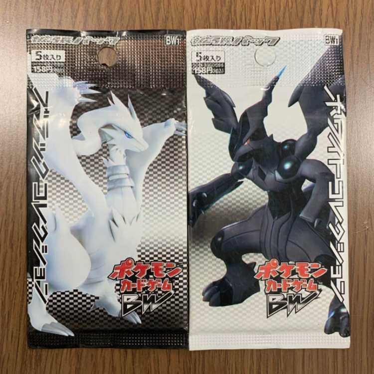ポケモンカード パック ブラックコレクション ホワイトコレクション 未