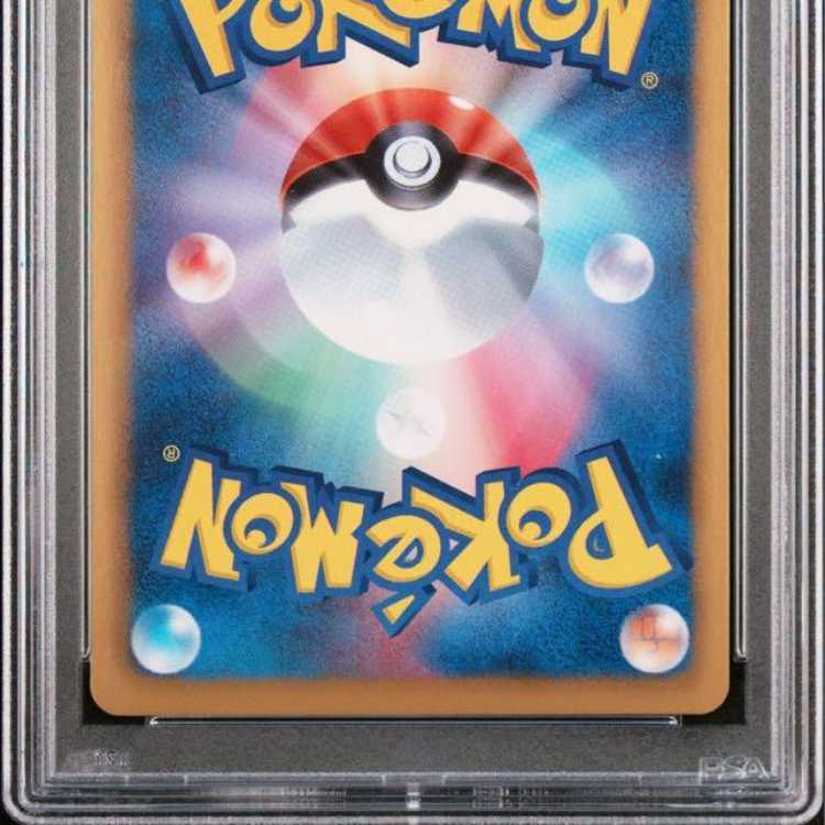 PSA10 タマタマ UR アンリミ BW9 083/076 ポケモンカードの通販 郭俊一