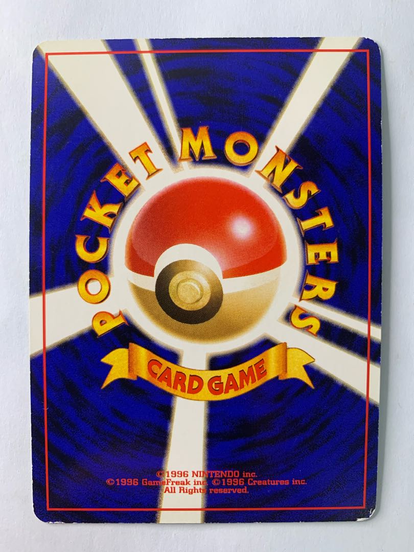 ヤドキング(コダック)/サザンアイランド(ルギア爆誕の劇場プロモ