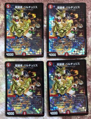 バルチュリス プロモ」の激安通販 | magi