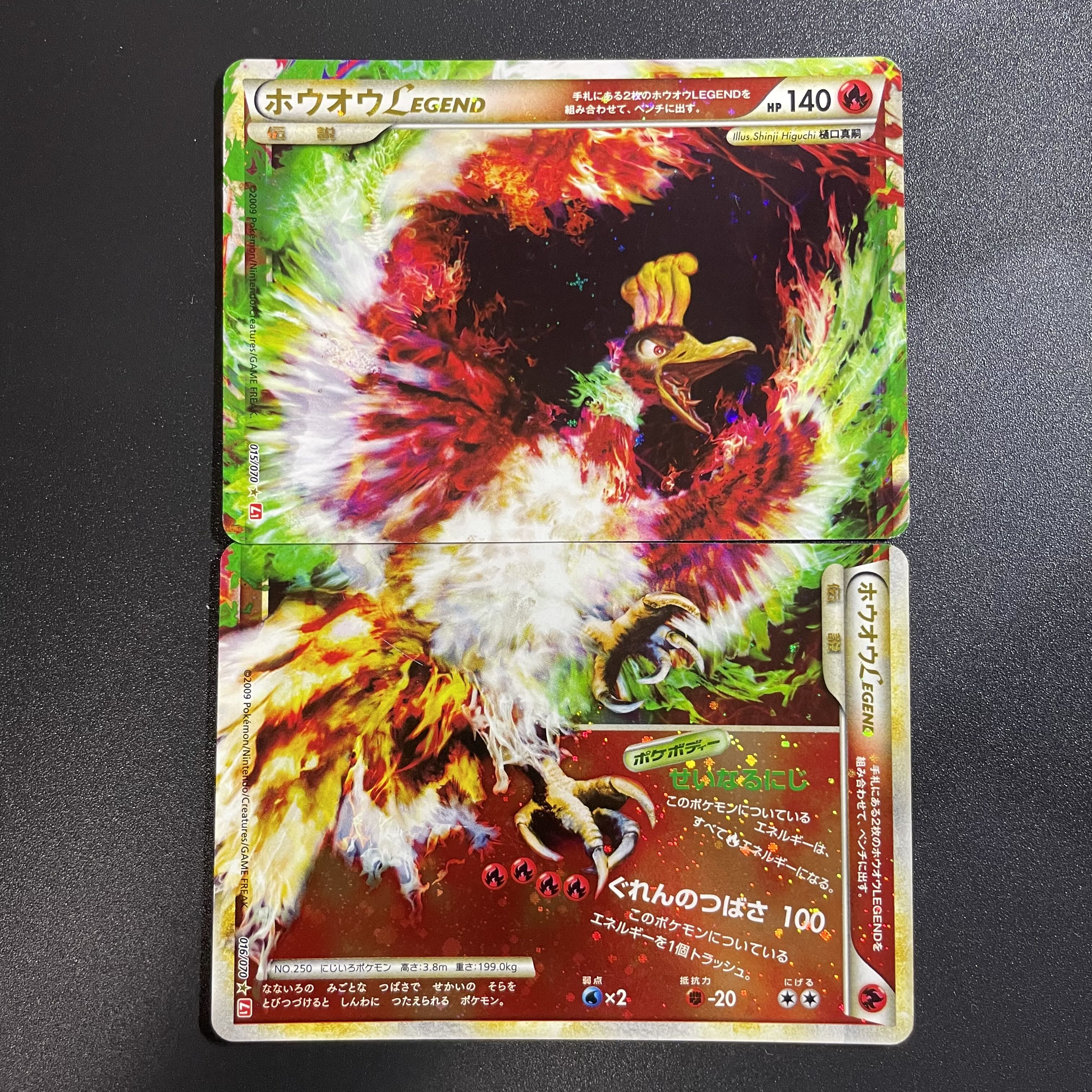 ホウオウ LEGEND アンリミ 懸賞 プロモ 1枚の通販 ゆん（1984849502