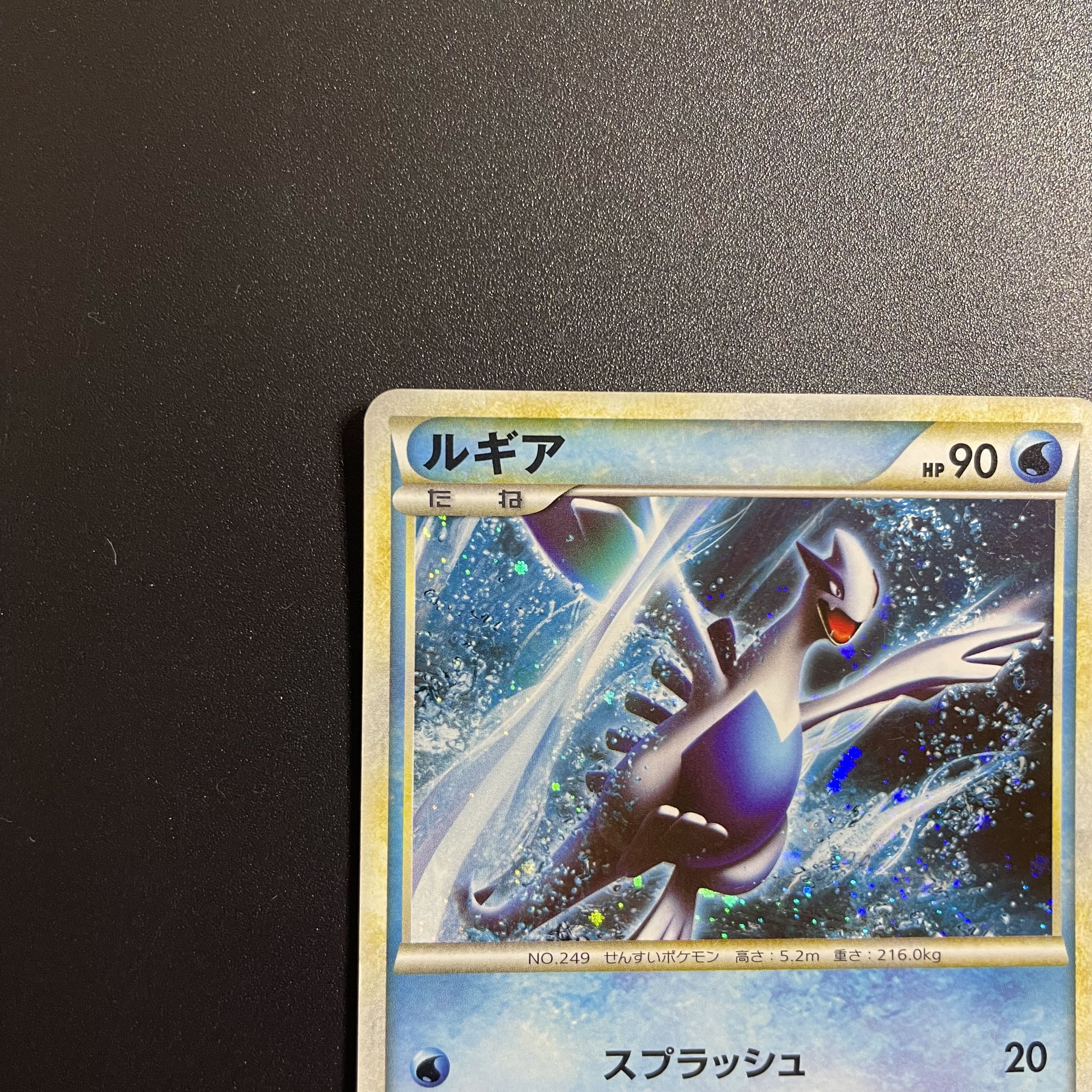 ルギア ホウオウ プロモ レジェンド WCS2010 1枚 (Used) （1733219481