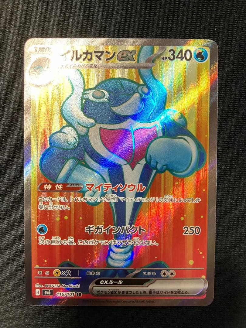 イルカマンex SR 116/101 1枚の通販 マボ（2087057355） | magi