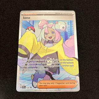 ナンジャモ 英語版 SAR SR 海外限定イラスト 2 1枚の通販 ポケポ