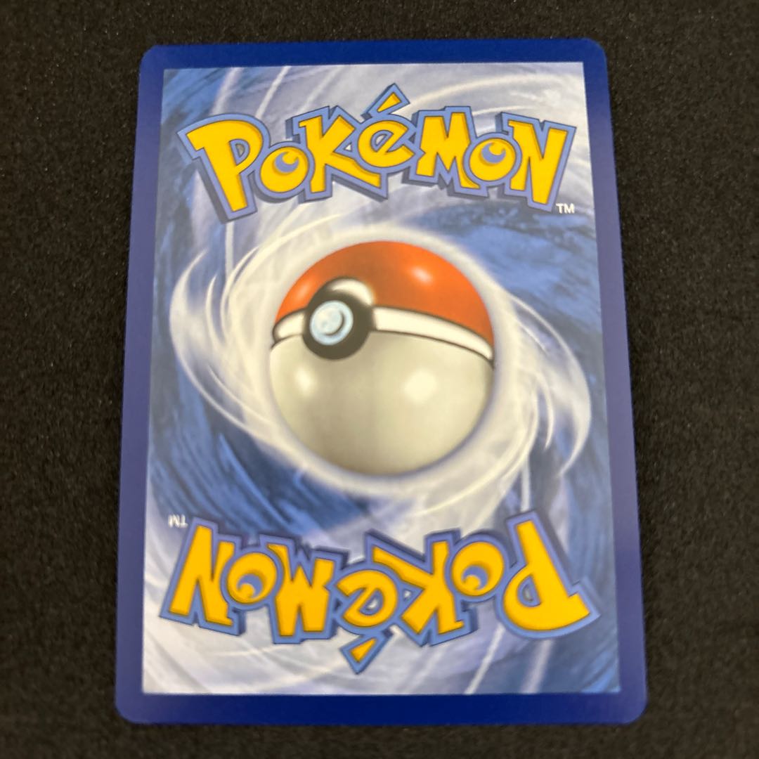 ナンジャモ 英語版 SAR SR 海外限定イラスト 2 1枚の通販 ポケポ