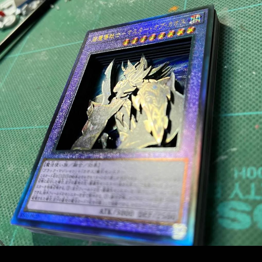 プリズマ 遊戯王 PSA10 超魔導戦士 PSA10鑑定済〕超魔導戦士マスター