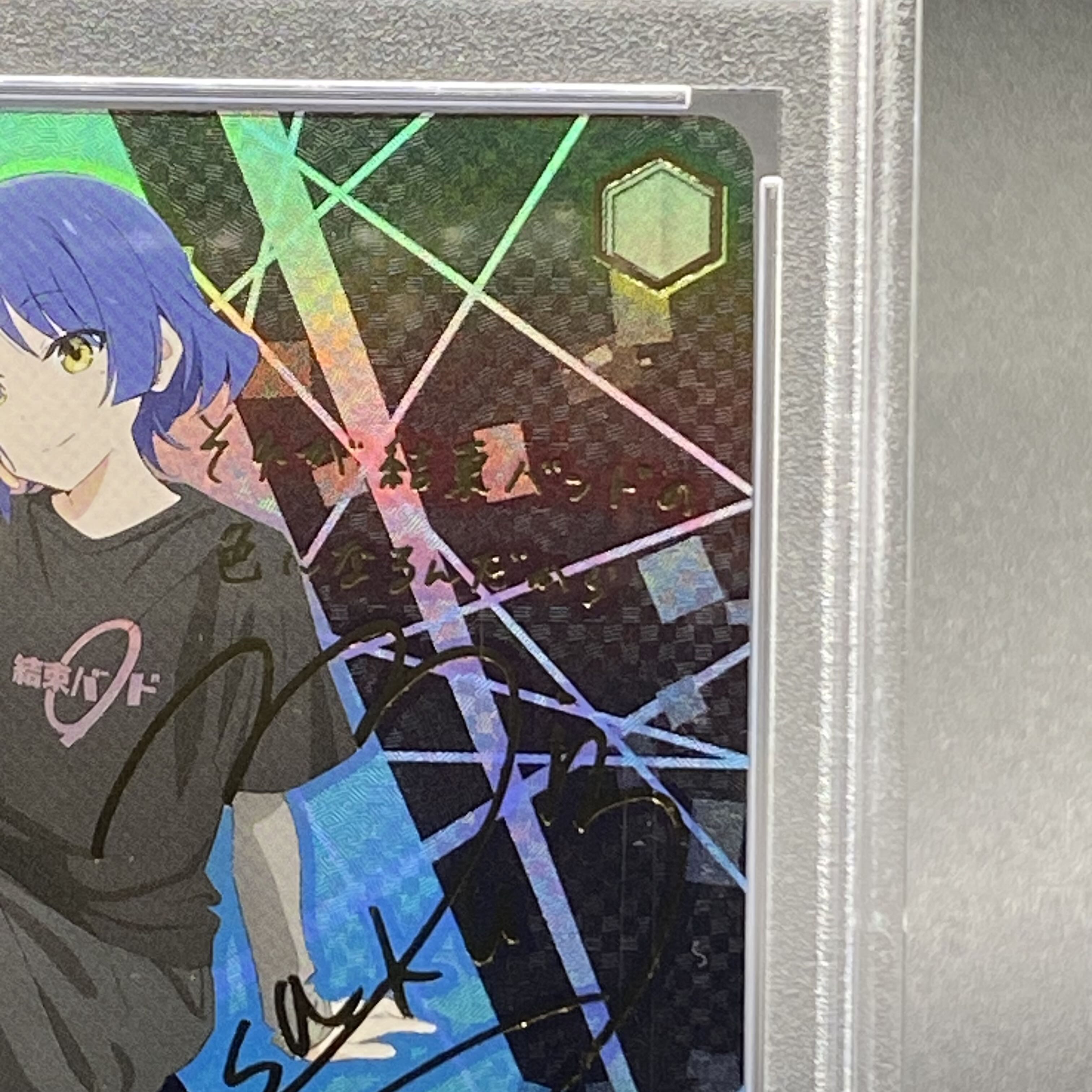 PSA10 ヴァイスシュヴァルツ 目指せ！ロックスター！山田リョウ SSP