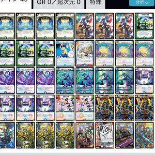 5c 蒼龍」の激安通販 | magi