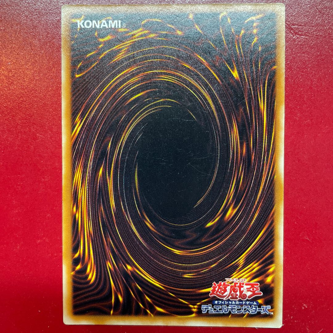 Agv リボルバードラゴン 初期 ウルトラレア 1枚の通販 KKまや@プロフ