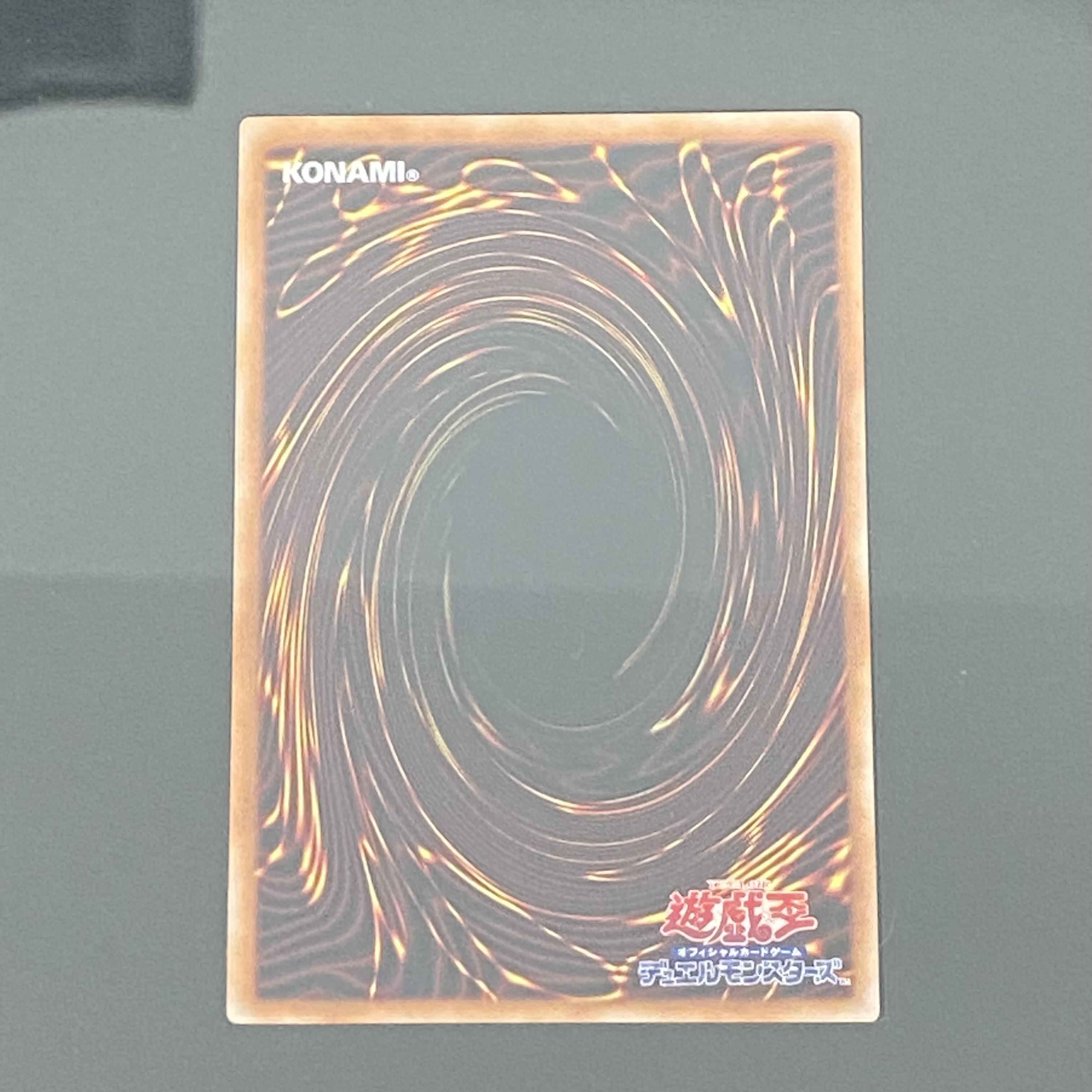 side:PRIDEスペシャルカードセット 青眼の白龍&真紅眼の黒竜 25th QCPC