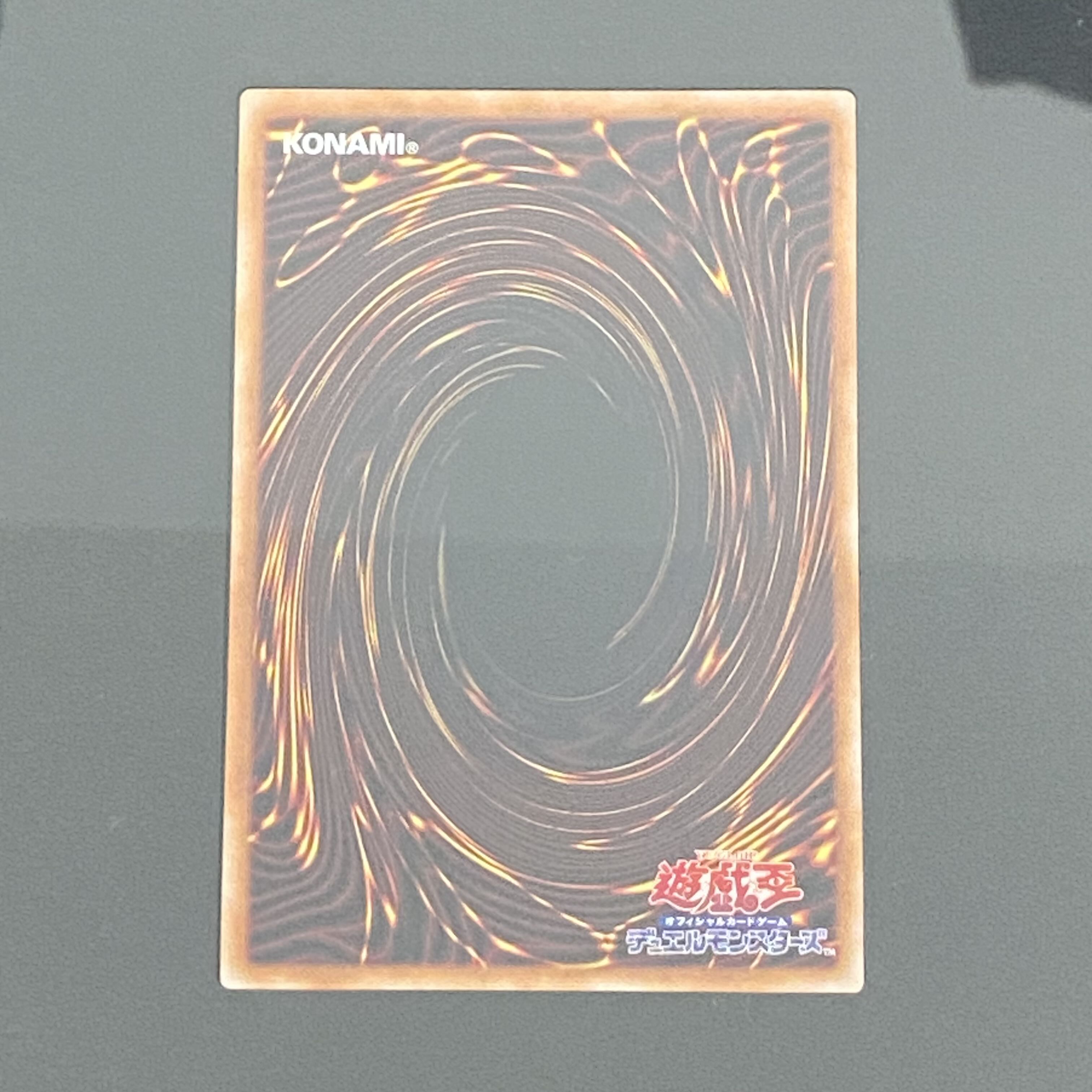 side:PRIDEスペシャルカードセット 青眼の白龍&真紅眼の黒竜 25th QCPC