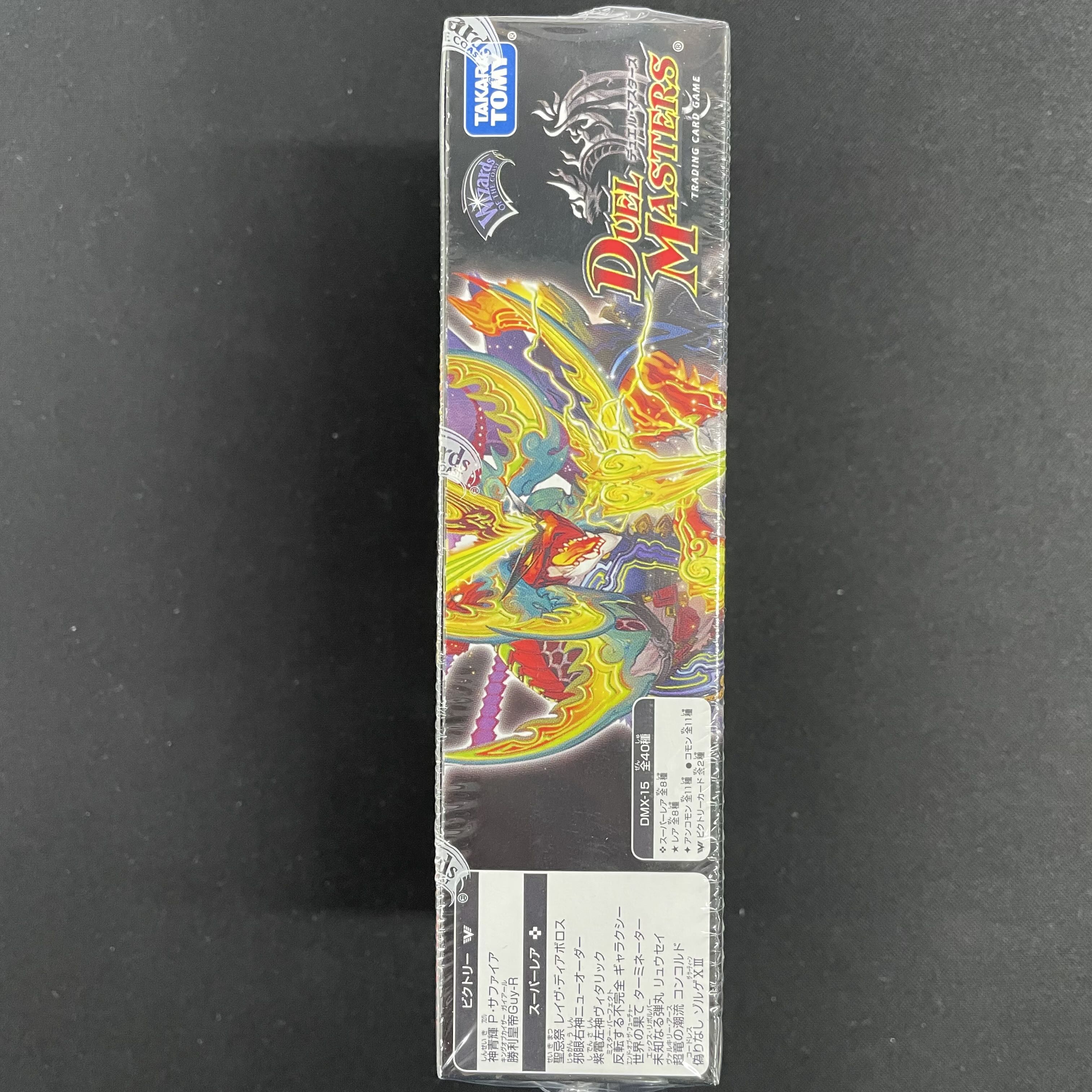 DMX-15 デュエル・マスターズ TCG 「フルホイルVSパック 仁義無き