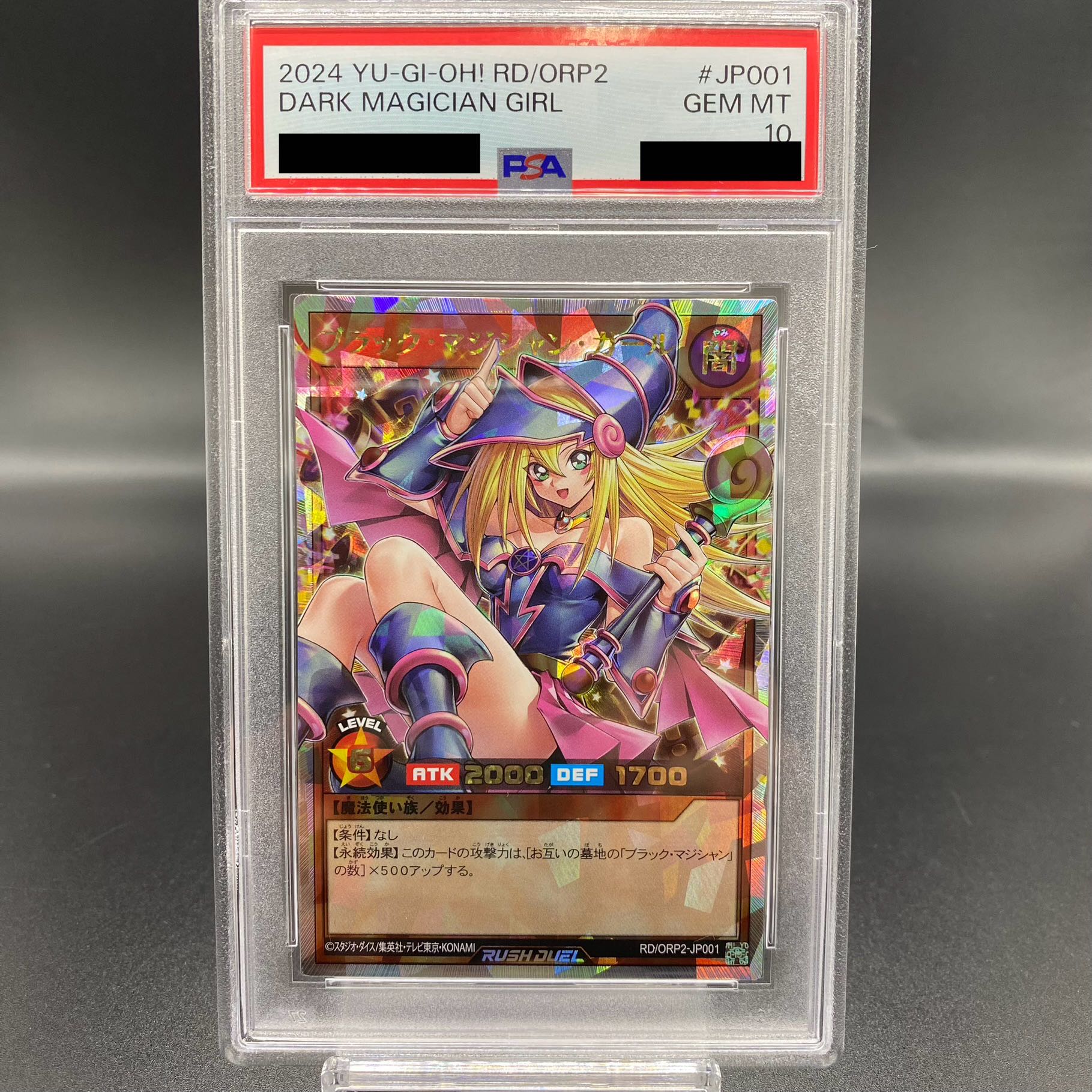 PSA10] Black Magician Girl [Overrush Rare] {RD/ORP2-JP001} 1枚