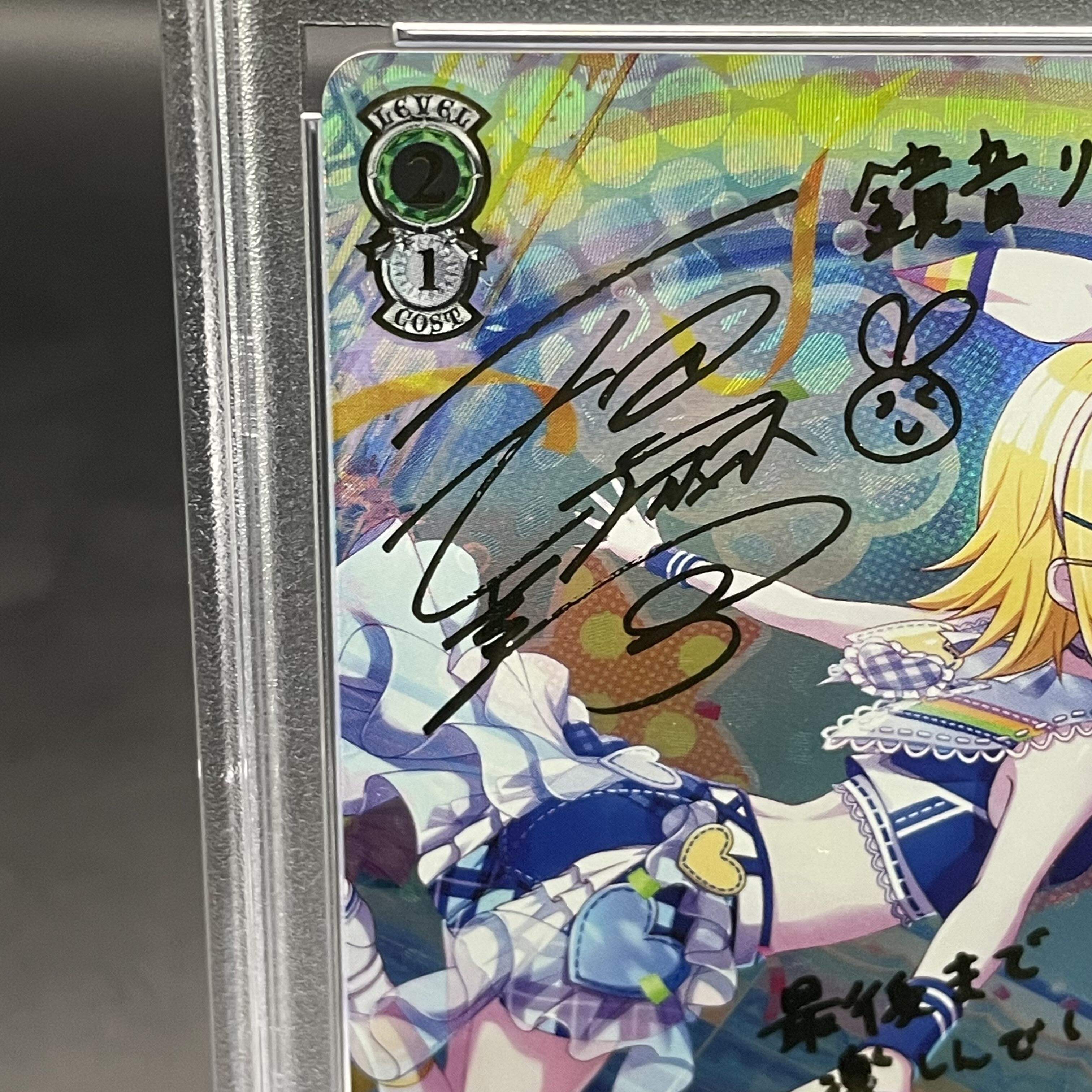 PSA10] Sparkling Rainbow ♪ Kagamine Rin (Signed) SSP PJS/S91