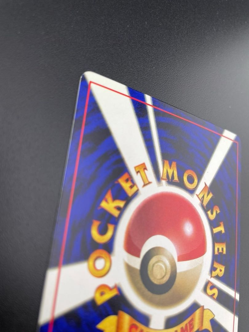 中古品】旧裏 トレカ ポケカ ポケモンカード マチスのサンダース 1枚の