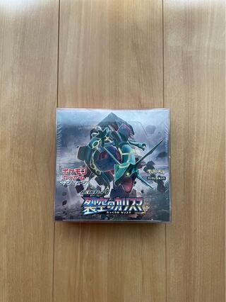 裂空のカリスマ 未開封BOX」の激安通販 | magi