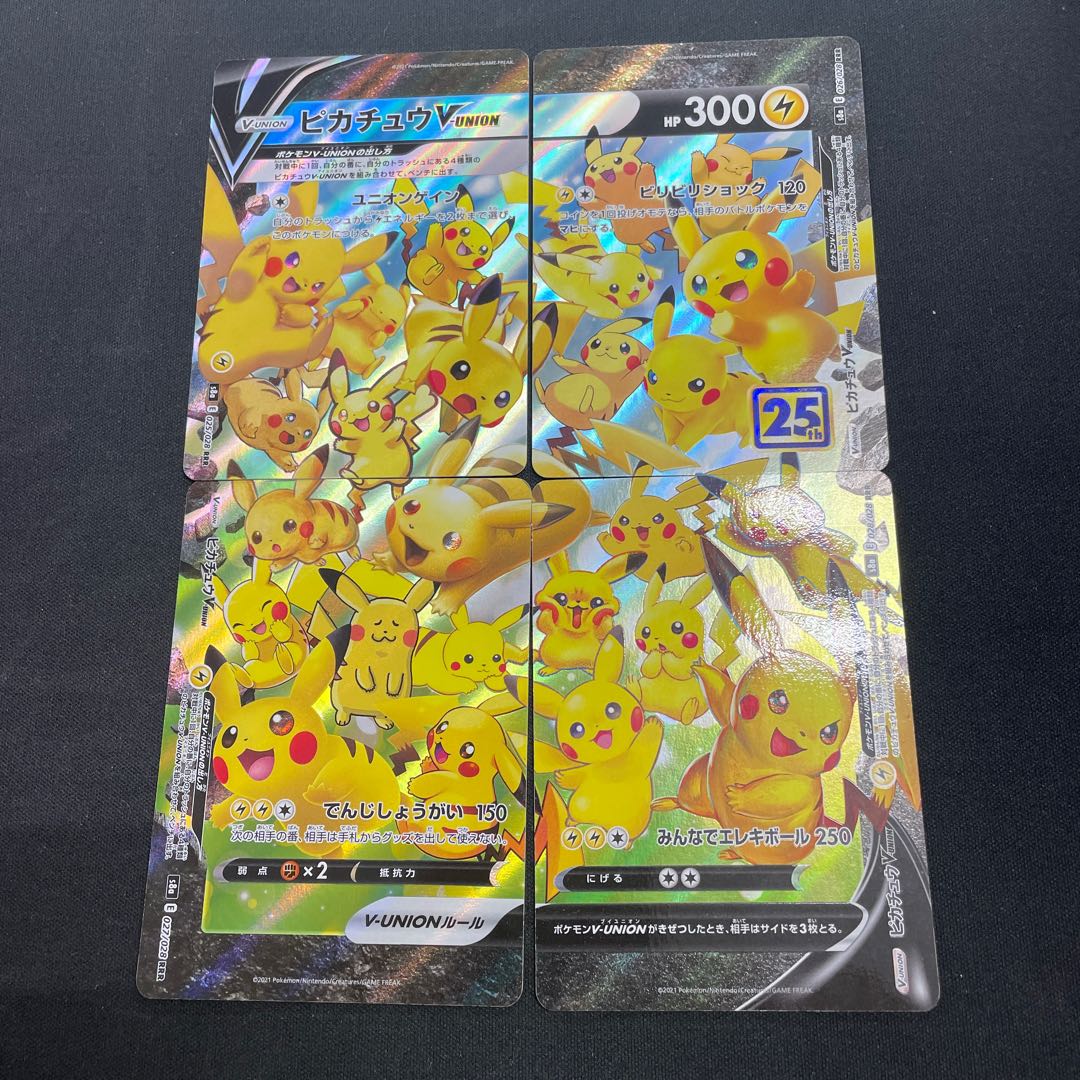 ピカチュウVUNION 1枚の通販 UPDATE（149828532） | magi