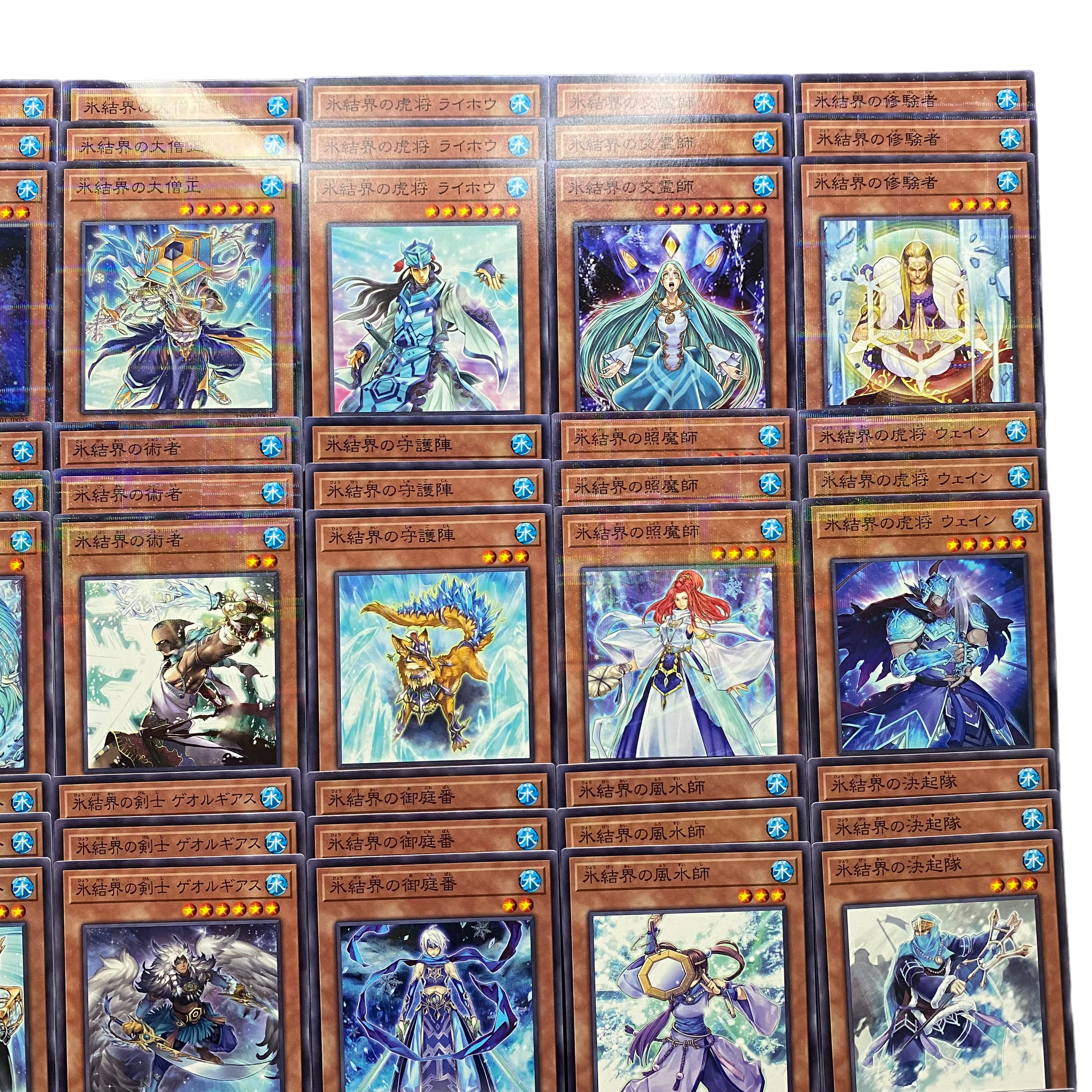 4510【遊戯王】氷結界 デッキパーツ まとめ売り 1枚の通販 CARD SHOP