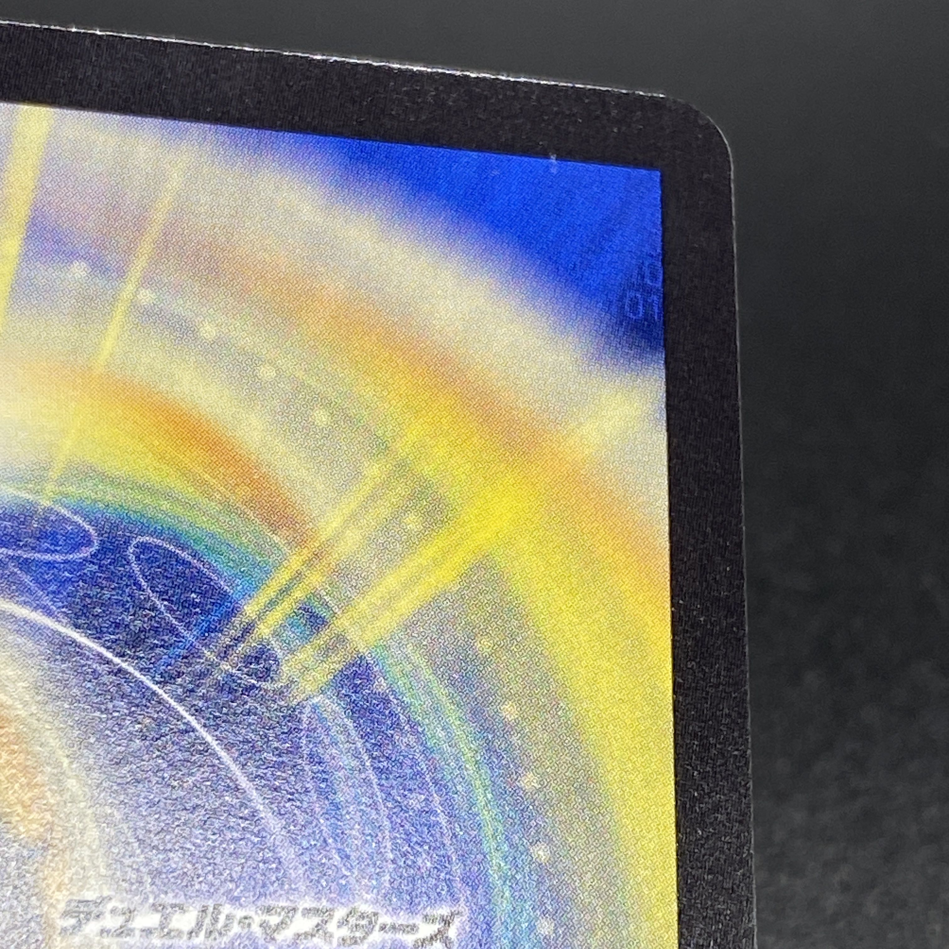 死神術士デスマーチ(金トレジャー) U-foil SP4/SP5 1枚の通販 土日祝休