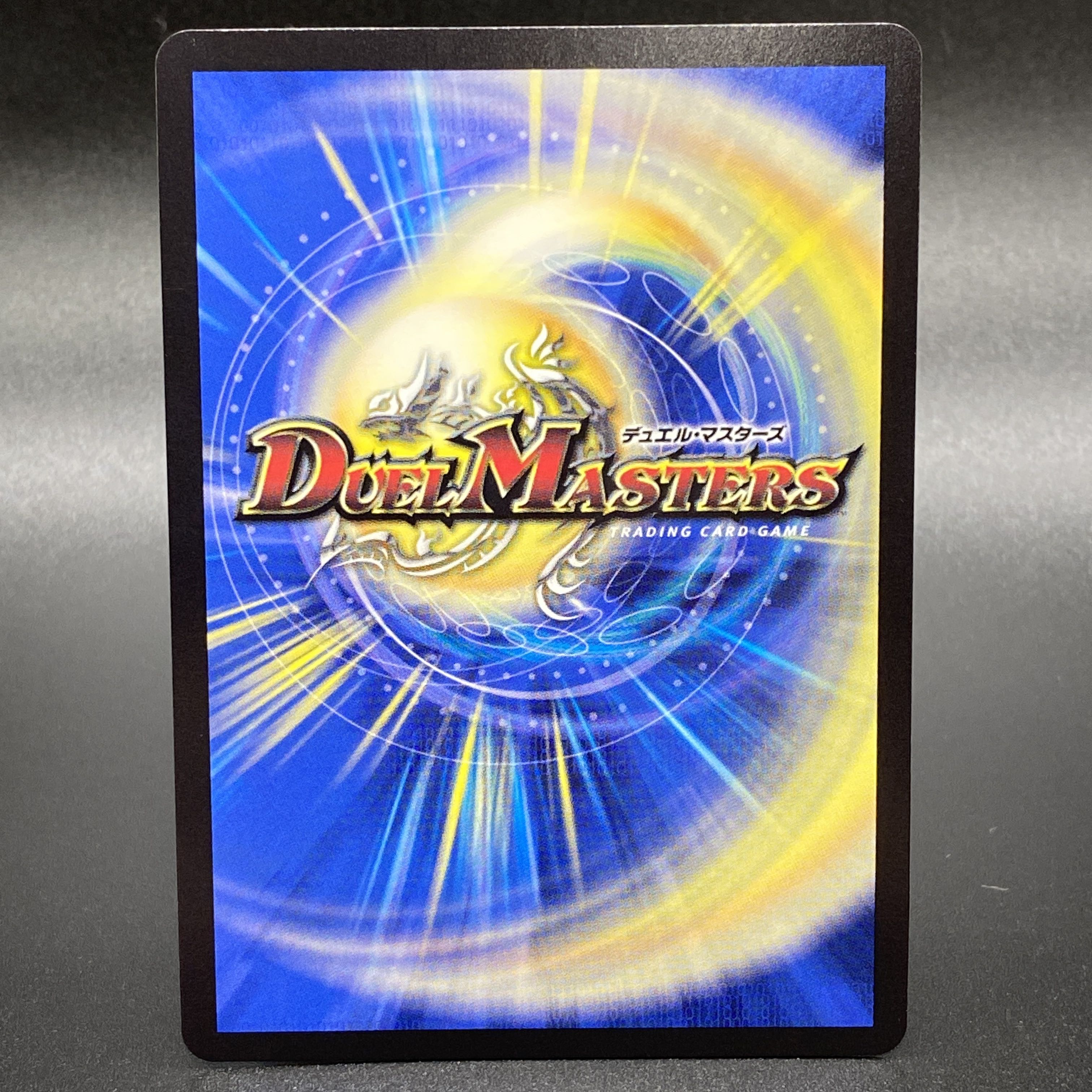 死神術士デスマーチ(金トレジャー) U-foil SP4/SP5 1枚の通販 土日祝休