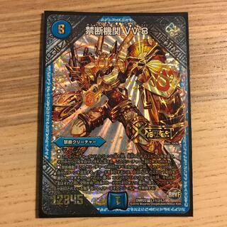 禁断機関VV8 金シク 1枚の通販 DANBA（361641477） | magi