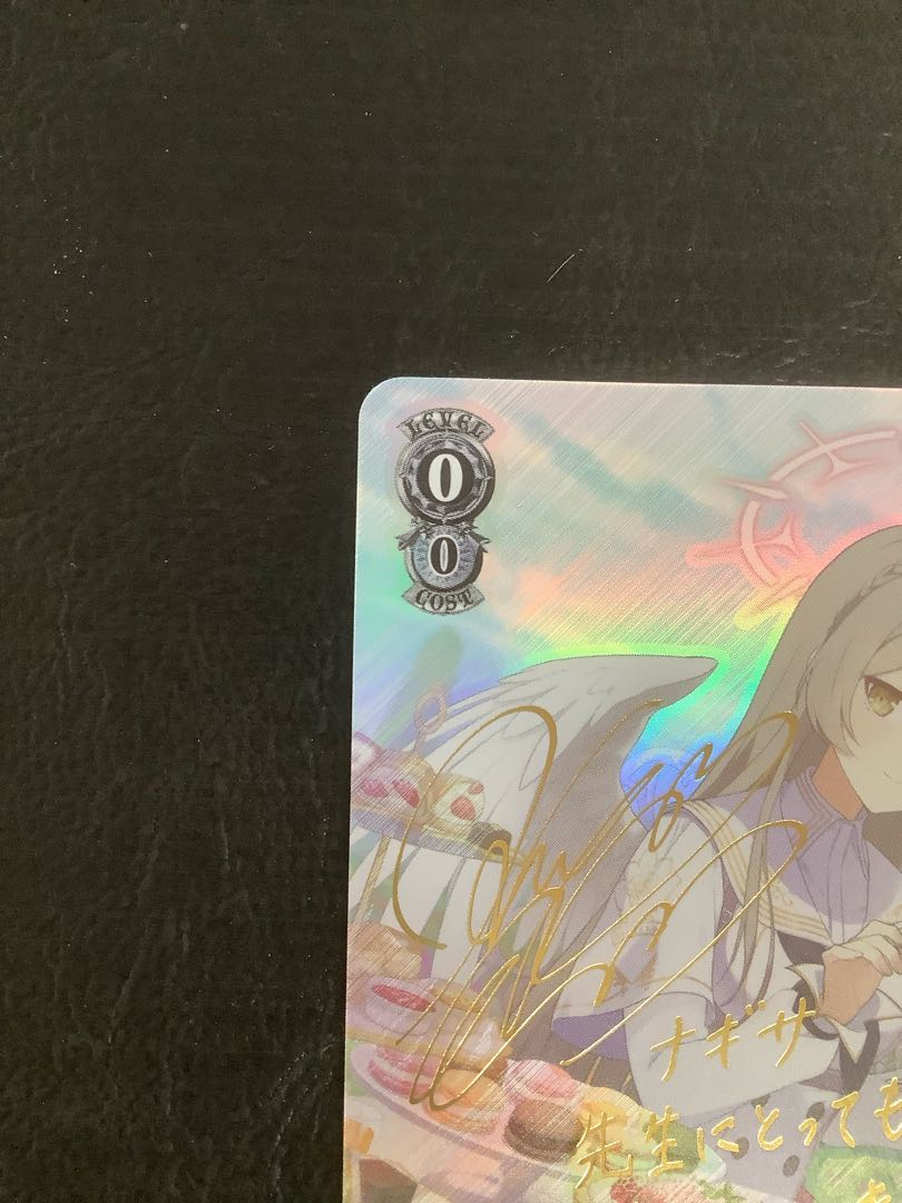 桐藤ナギサ(サイン入り) SP W112-005SP 1枚の通販 遊ING浜町店