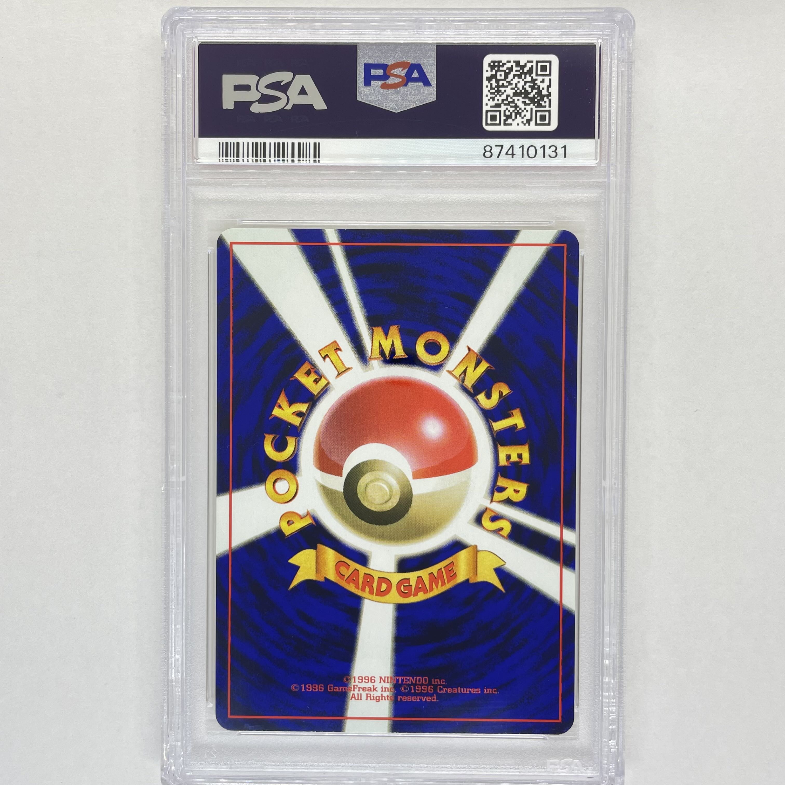ピカチュウ 旧裏 PSA10 1997 ポケモンカード 旧裏面 ジャングル 1枚の