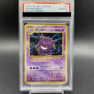 PSA10】ゲンガー 通信進化 (旧裏プロモ) 1枚の通販 土日祝休@magi公式