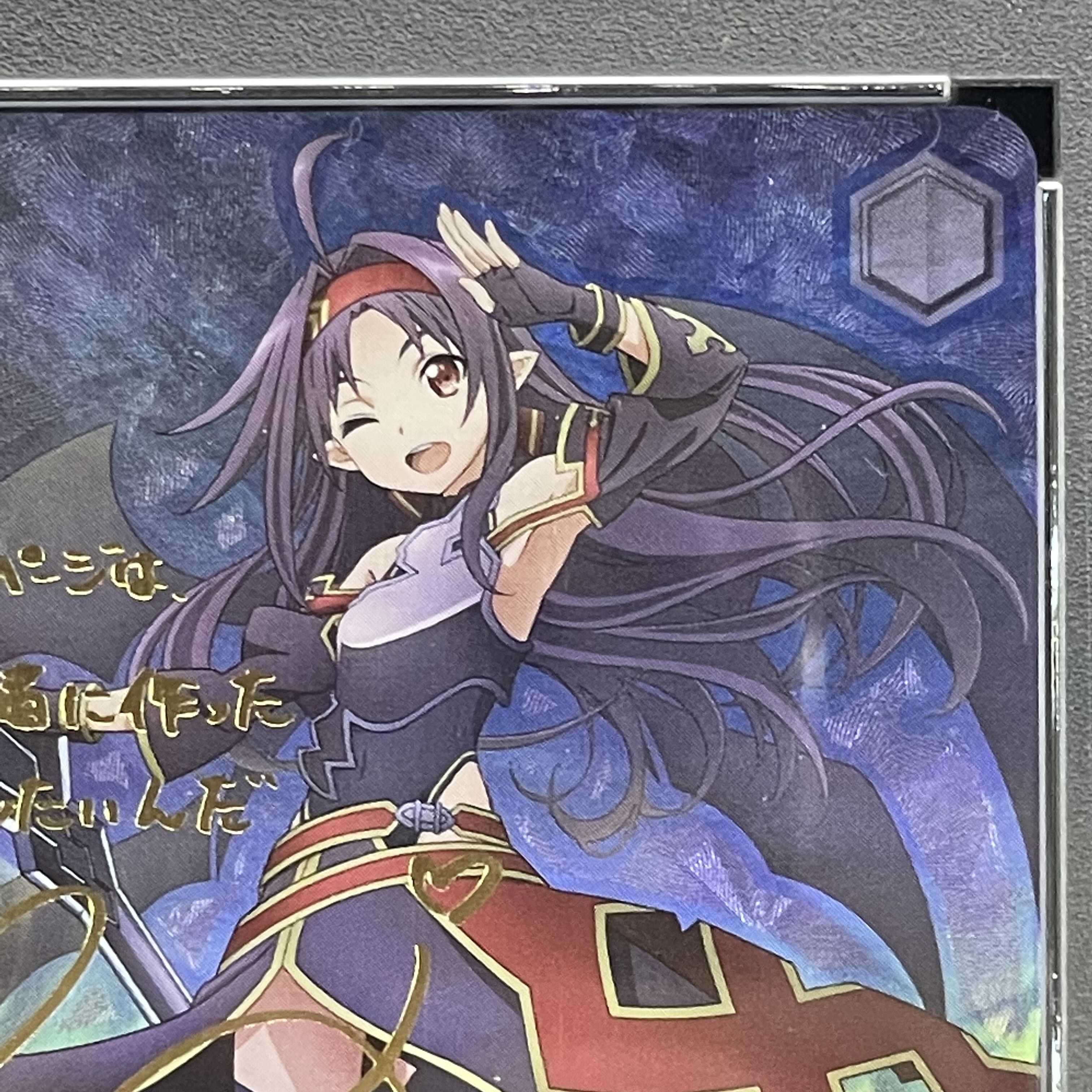 マザーズ ロザリオ ユウキ SP サイン 箔押し SAO/S100-026SP