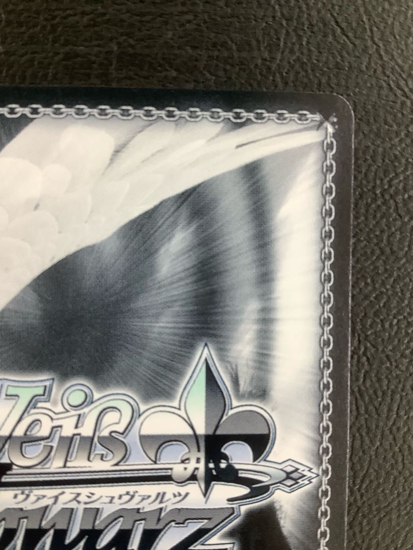 鏡蓮華のブレスレット フェルン(サイン入り) SP SFN/S108-046SP 1枚の