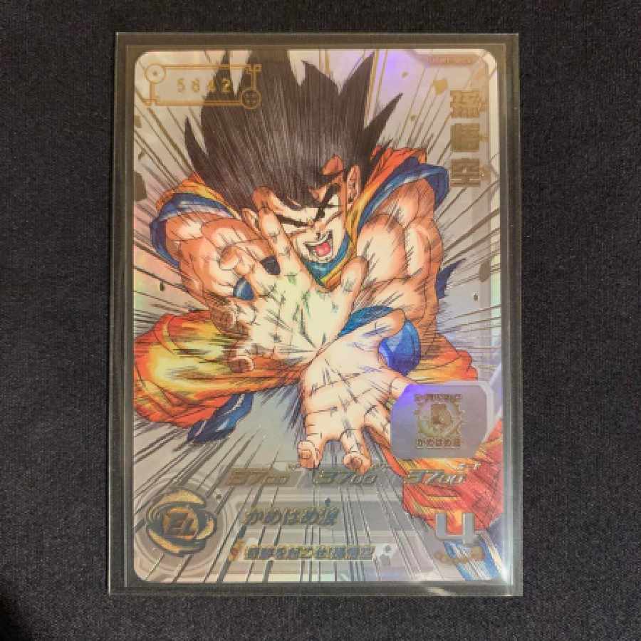 スーパードラゴンボールヒーローズ 孫悟空 UGM1-sec4