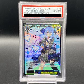 PSA10】星街すいせい SSP 未来へ一緒に ピカページ 未来へ一緒に 星街