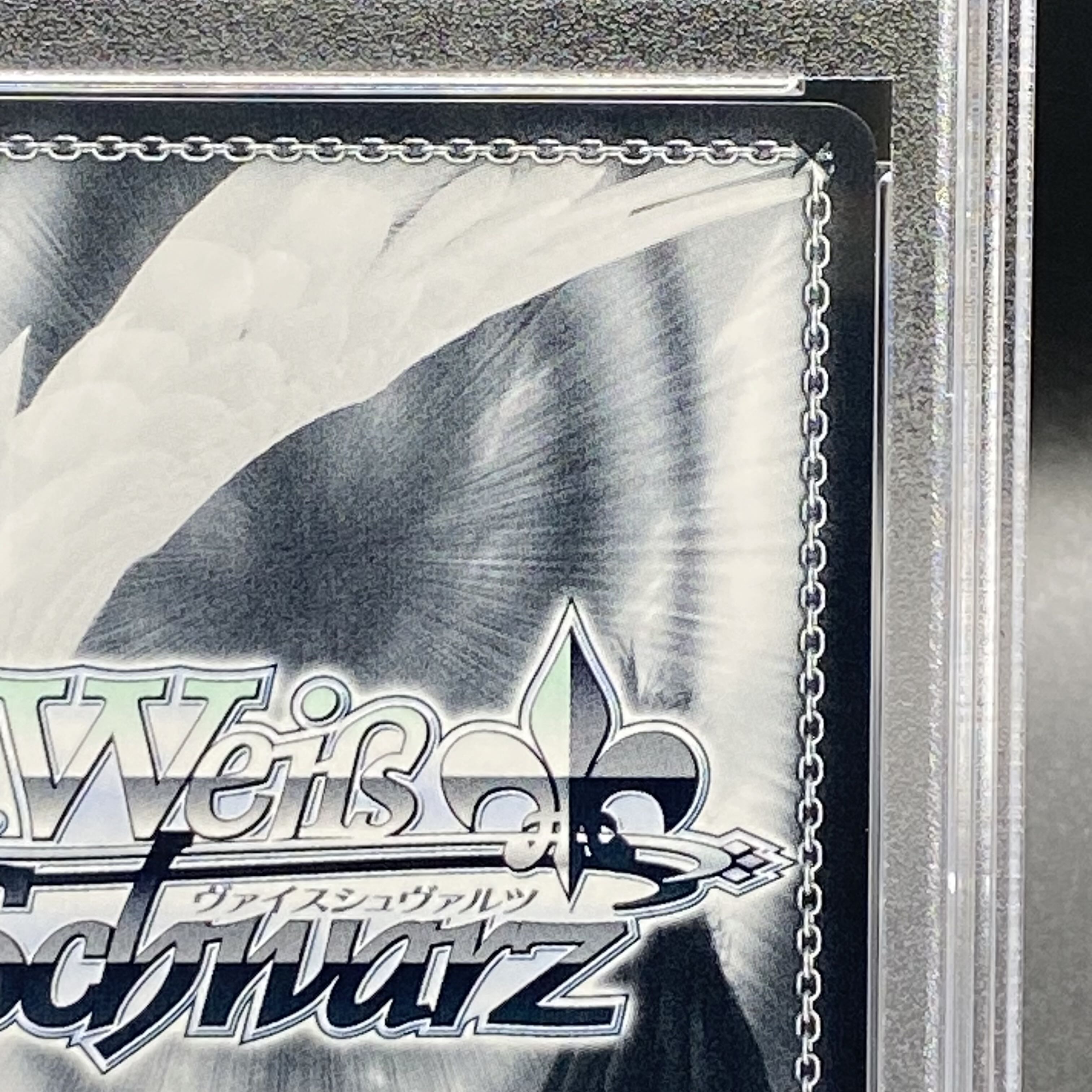 PSA10】未来へ一緒に 星街すいせい(サイン入り) SSP HOL/W91-113SSP 1