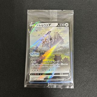 アルセウスv 未開封」の激安通販 | magi