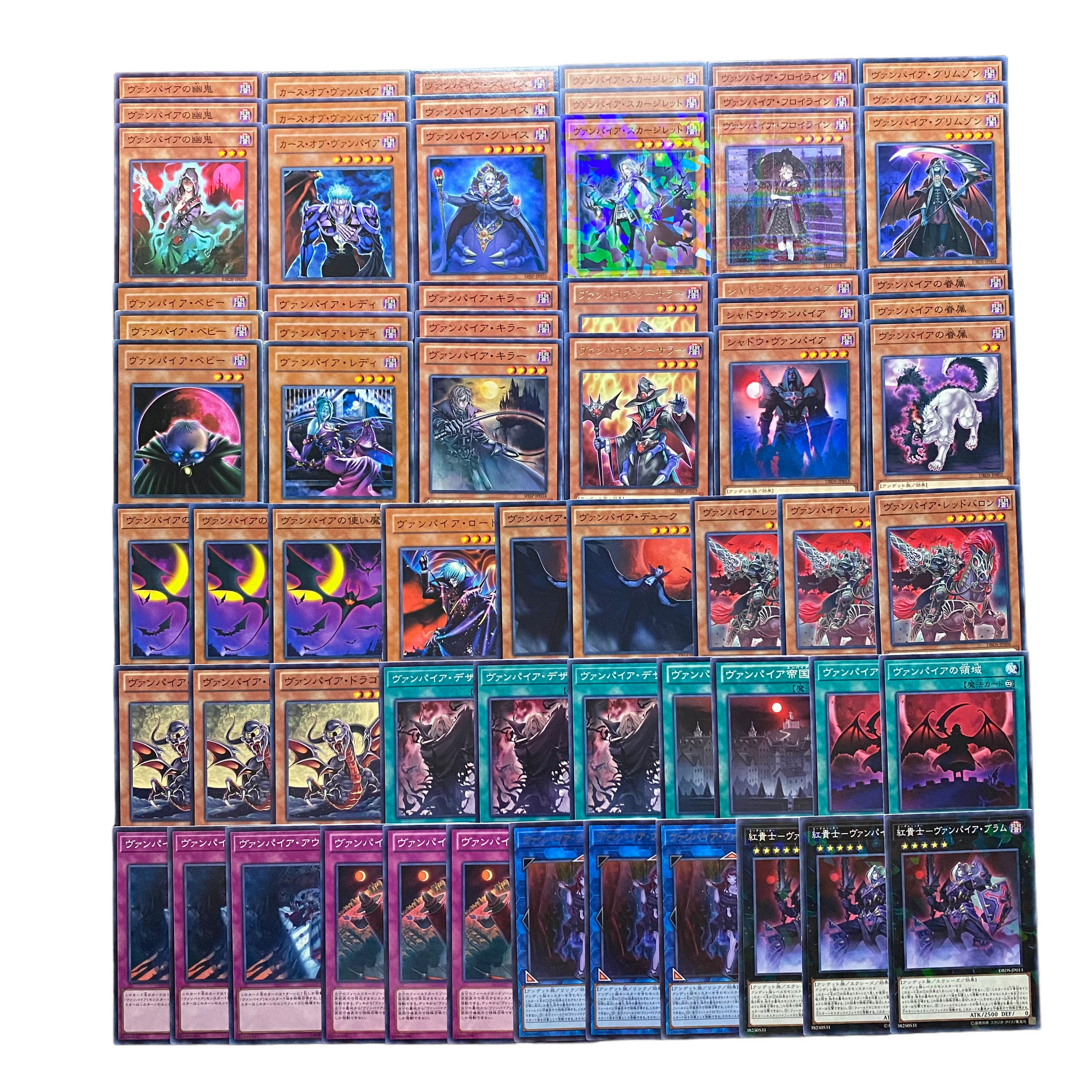 3991【遊戯王】ヴァンパイア デッキパーツ まとめ売り 1枚の通販 CARD