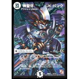 神聖牙 UK パンク」の激安通販 | magi