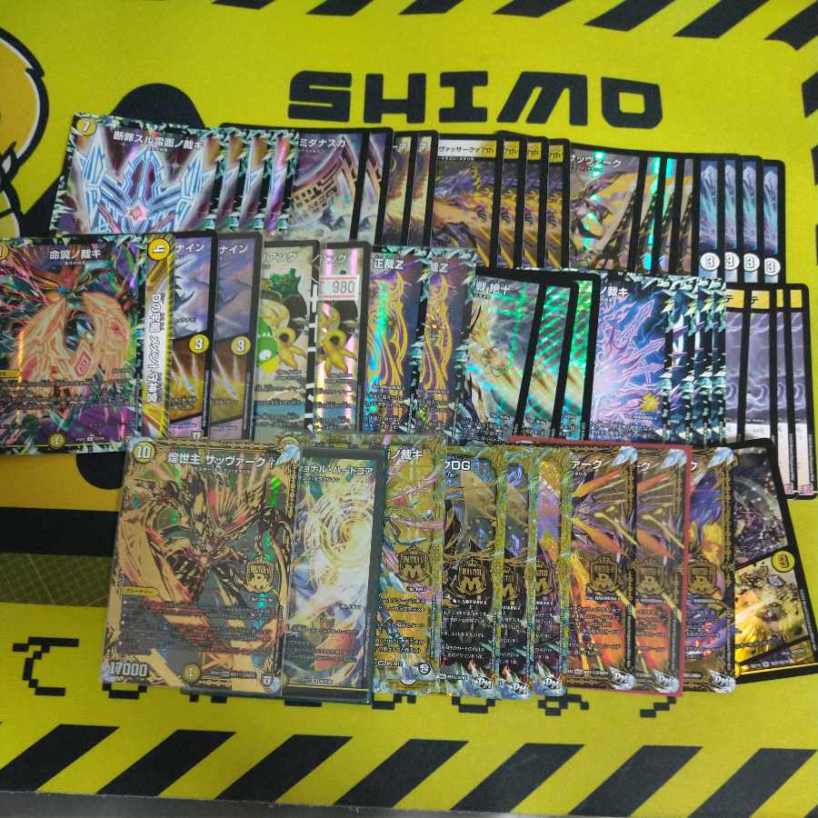 サバキZ CS優勝構築 デッキ40枚＋調整パーツ15枚 裁き サバキZ CS優勝