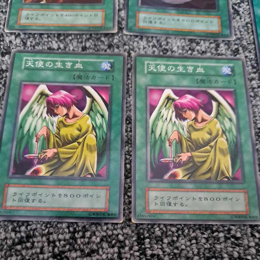 遊戯王 初期 回復魔法 まとめ売り 1枚の通販 KAZ（438886842） | magi