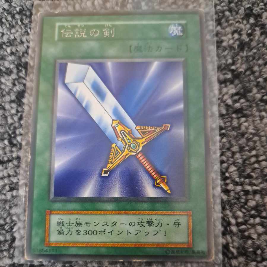 遊戯王 初期 装備カード 1枚の通販 KAZ（281524597） | magi