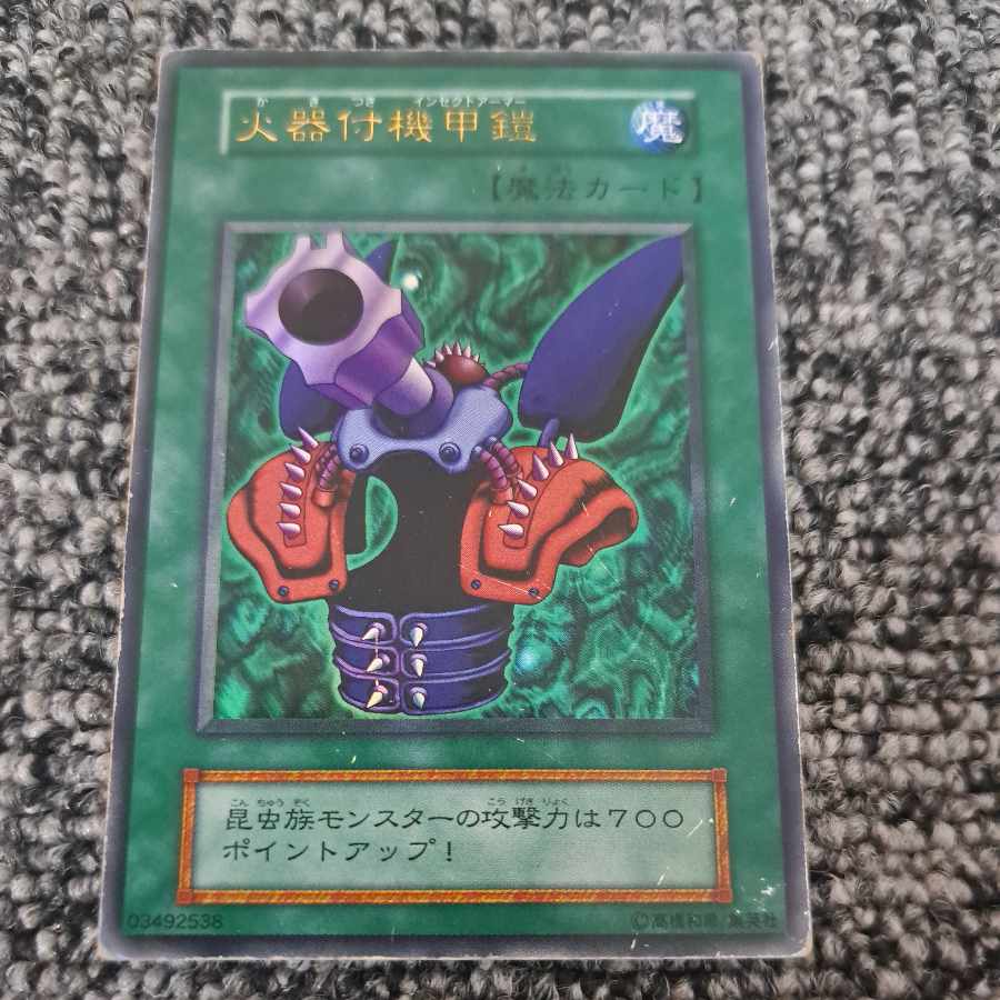 遊戯王 初期 ウルトラレア 装備カード 1枚の通販 KAZ（619171273） | magi