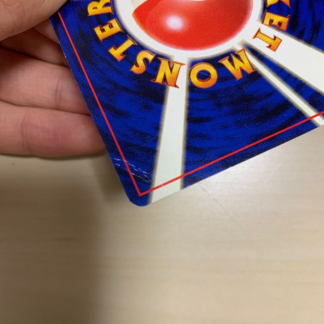 コイキング（ロケット団）旧裏 1枚の通販 じゅん（2007299723） | magi